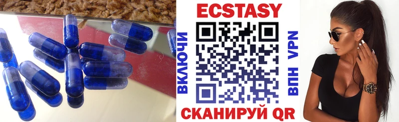 Экстази 280 MDMA  Демидов 
