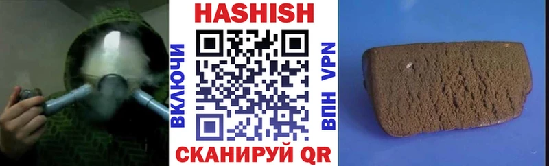 где купить наркоту  Демидов  ГАШ 40% ТГК 