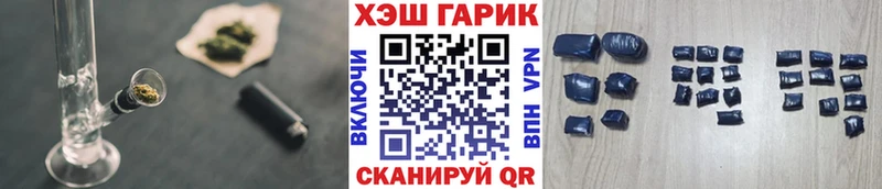 ГАШ Cannabis Демидов