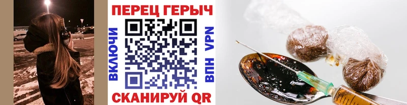 ГЕРОИН Heroin  Демидов 