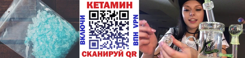 Кетамин ketamine  Демидов 