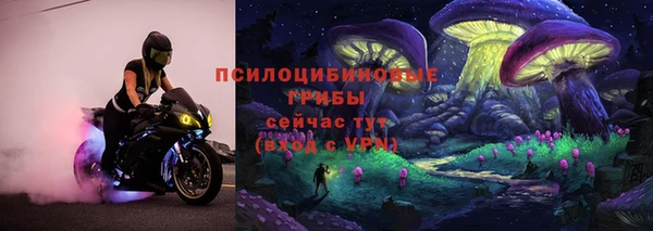 марихуана Богородск