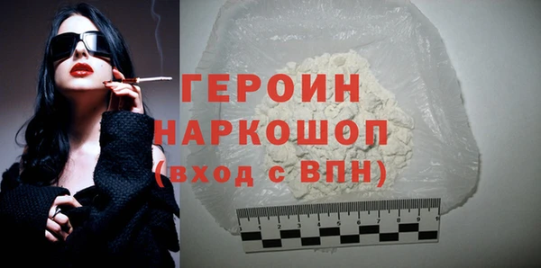 гидра Белоозёрский