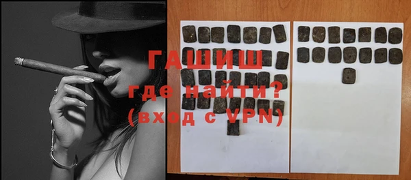 гидра Белоозёрский