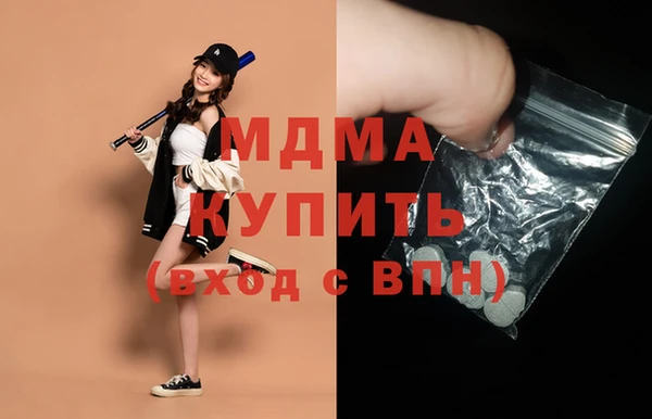 марихуана Богородск