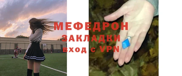 амф Богородицк