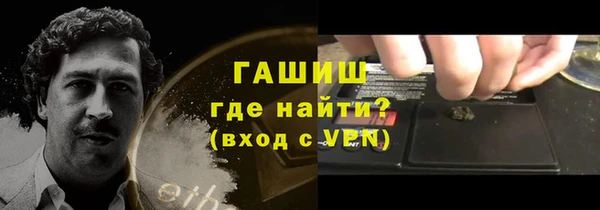 марихуана Богородск