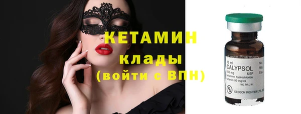MDMA Premium VHQ Богданович