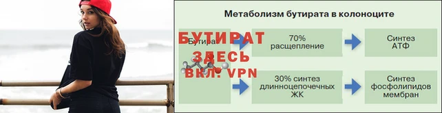 a pvp Белокуриха