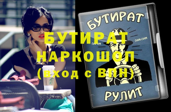 марки nbome Баксан