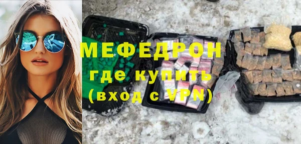 амф Богородицк