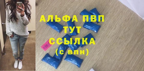 a pvp Белокуриха