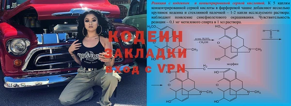 амф Богородицк