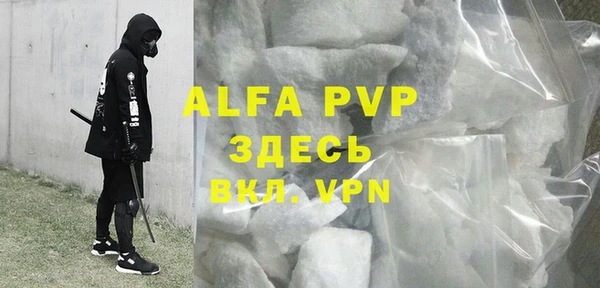 гидра Белоозёрский