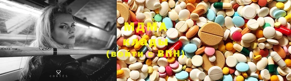 марихуана Богородск