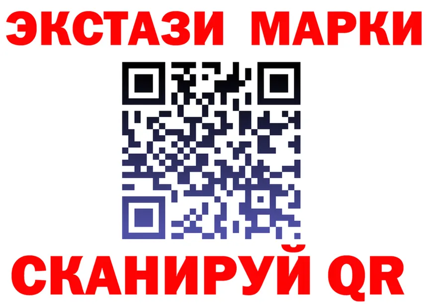 ГАШ Изолятор маркетплейс нарко площадка omg Демидов