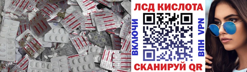 ЛСД экстази ecstasy  Демидов 