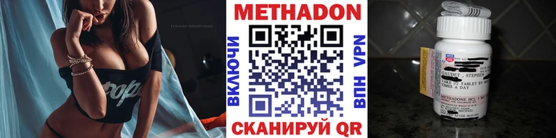 МЕТАДОН VHQ  закладки  hydra tor  мориарти как зайти  Демидов 