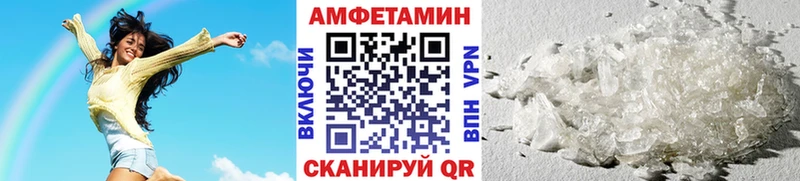 Метамфетамин кристалл  Демидов 