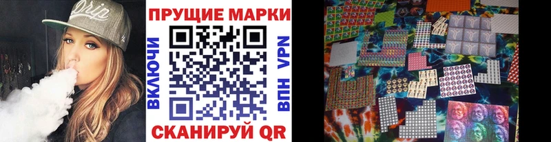закладка  Демидов  Марки 25I-NBOMe 1,5мг 